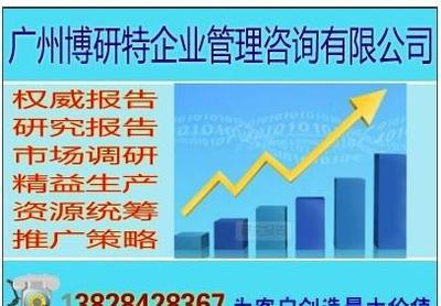 2014-2019年通辽市别墅市场实地调研与投资趋势解析——专家视角下的价值评估与预警