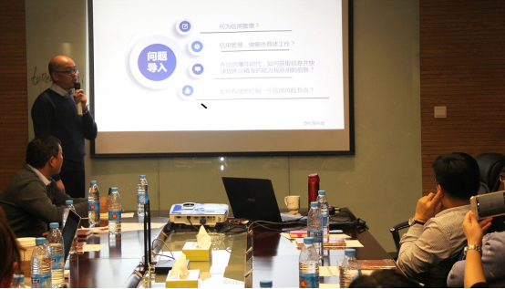 信用赋能，风险可控 上海和旻信息科技携手特易成功举办外贸企业信用管理专题讲座